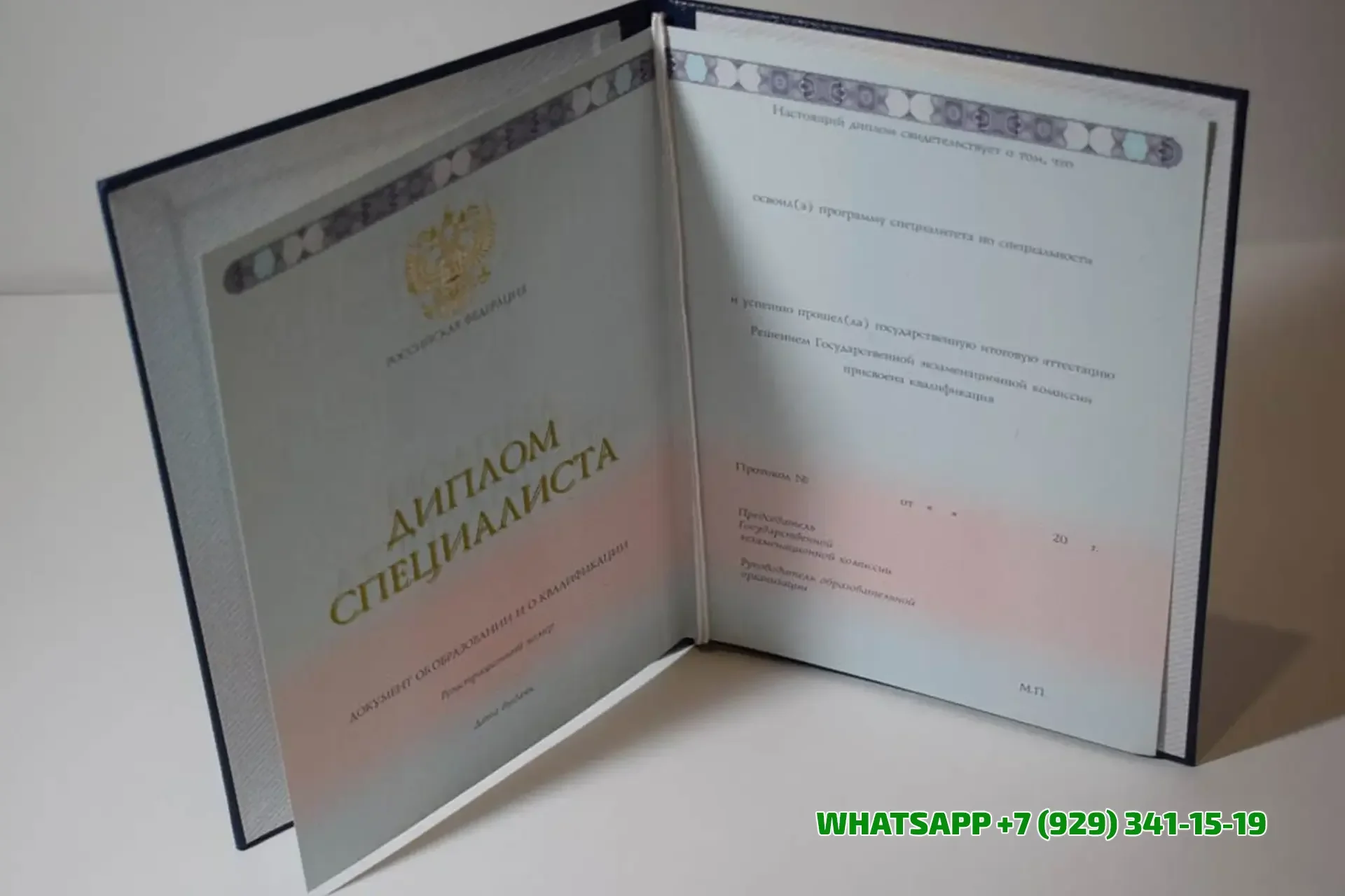 Купить диплом в Электростали СФЭИ — Ставропольского финансово-экономического института